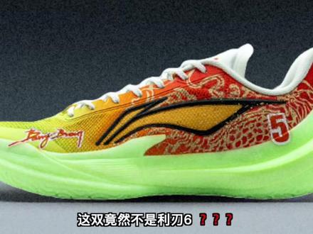 利刃5代v2什么时候发售-抖音