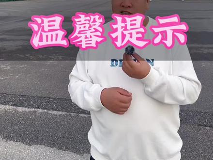 #重要通知 中条山隧道芮城方向,将于10月17日至11月17日封闭。芮城至运城方向可正常通行。为确保车辆和行人通行安全,隧道维修施工期间,由运城至芮城方向,禁止车辆和行人通行。请广大驾驶员朋友根据需求做好出行规划,合理安排行驶路线。给大家带来不便,敬请谅解,也希望大家相互转发下,谢谢大家#社会百态 #高速路况 #交通