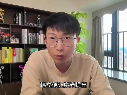 韩立又要去洗澡了,煞衰爆发后与百里炎联手,寻找洗煞池做spa #凡人修仙传#韩立#修仙小说#修仙动画#国漫推荐