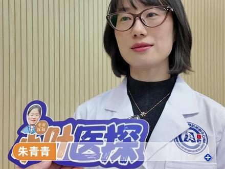 流感症状消失后能立刻上学吗? 当前正处流感流行期,“小叶医探”从安徽省疾病预防控制中心了解到,11月24日-30日,我省流感指数上升至第5级,说明流感病例增多,流行强度高,公众感染风险大。安徽省疾控中心传防所副所长朱青青指出,学校和托幼机构人员密集,发生流感样病例暴发疫情的风险大,老师与学生要做到不带病上班上学。
有家长关心,孩子退热后是否就说明病情已经恢复,可以返校上学?对此,朱青青表示,发热只是传染性疾病急性期的表现之一,退热仅代表体温恢复正常,并不等同于疾病完全康复。因此,她建议,在体温恢复正常、其他流感样症状消失48 小时后,再正常复返校上课。
安徽日报报业集团“小叶医探”工作室出品
安徽日报大健康全媒体中心记者 叶晓
见习记者 张旭凡
实习生 罗唯嘉 闵纯子