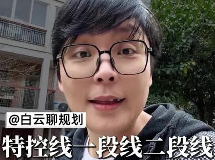 浙江高考三条重要的线#浙江高考#浙江升学规划