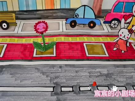 红灯停绿灯行,安安全全过马路 #红绿灯 #马克笔手绘儿童画 #二次元 #过马路 #儿童安全教育 #亲子教育