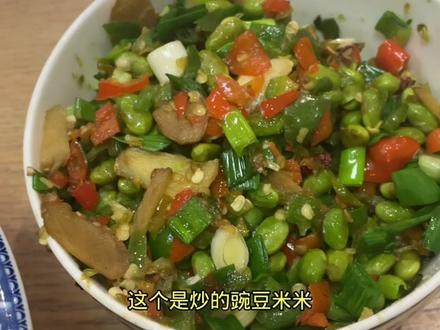 酸菜豆花米珍加红苕#广元 #豆花饭 #农村美食 #