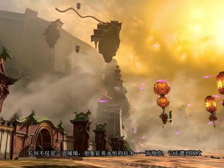 【全面战争战锤3】震旦天朝VS奸奇大军!大规模攻城战演示!