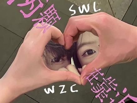 两颗心在靠近文字P图教程来了,两颗心在靠近素材图已准备好,超简单 #情侣 #醒图焚决的神 #人类对醒图的开发不足百分之一 #醒门永存 #P图教程