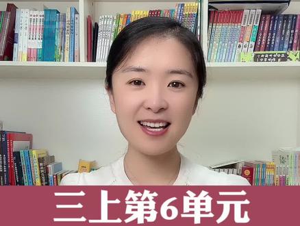 第六单元习作:这儿真美,三种开头,让老师眼前一亮。#写作