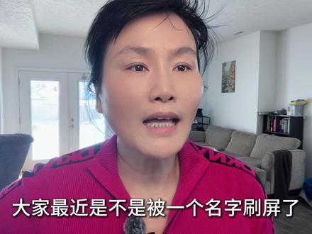 牢A揭露的美国黑暗面几分真?在美国15年亲历,华人如何自保? #美国生活 #牢A