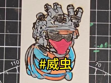 美纹纸上的图标:实体档案(威虫): K792 #威虫 #后室 #实体档案 #手工diy #美纹纸胶带