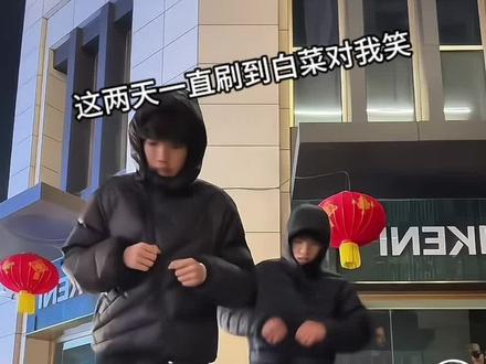 也算是给我整笑了#教学 #学习 #白菜对我笑 #天赋