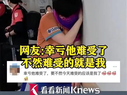 王楚钦大逆转胜出!松岛辉空在球员通道崩溃痛哭,哭吧,习惯就好了#体育精神永不言败 #王楚钦