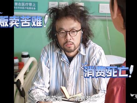 陈思诚最有诚意的"宣言"一场说真心话的大冒险 #电影10间敢死队