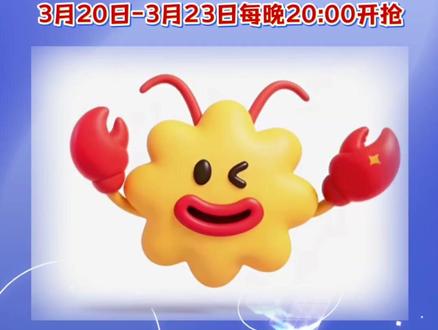 元宝上线「一键领虾」零门槛免费养虾 元宝上线「一键领虾」零门槛免费养虾!#元宝 #元宝派 #龙虾社交 #Openclaw