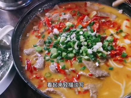 重庆100家小面(79)铜豌豆,红辣炝锅面独闯小面江湖,轻描淡写的色彩第一口就会炝到你#重庆小面 #好吃狗东哥