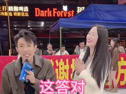 这小姐姐,答对一次题让浩哥放一次血啊 #浩子1023 #浩子1023直播回放 #精彩片段分享 #搞笑