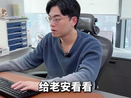 挑战给不追星的韩国老板看KPOP新出道的男团!给平时不看爱豆的老安看下新出道的男团,看看老安会喜欢哪一个团呢~#LNGSHOT#ALD1#CORTIS#男团#爱豆