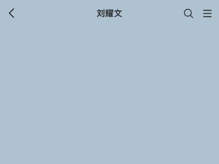 “永远在一起了”#碗盆#文轩#捡手机文学#虐