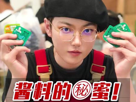 你们爱的酸甜酱、甜辣酱也被我扒出来了🤭说吧,还有啥想知道的?#种草 #美食分享 #万物皆值