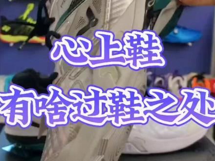 胜利高端羽毛球推荐。9200大力。#羽毛球 #胜利 #球鞋 #9200 #运动鞋