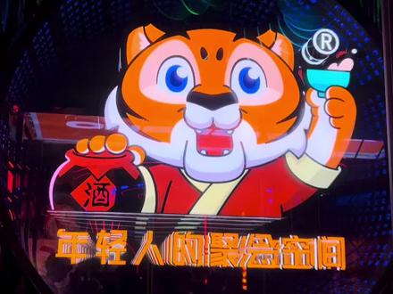 下沙的宝子们下班了又有好地方去啦 #网红酒吧打卡 #酒吧 #辰色酒馆 #小酒馆 #下沙酒吧