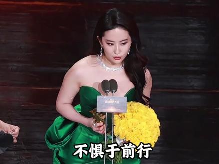刘亦菲二十年封神路:从被定义到定义自己 #刘亦菲 #了不起的精讲团 #人物故事 #抖音精选 #青年创作成长计划