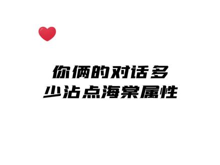 这是直播间,不是你俩的房间,烧的吓人 #不酷 #白坨坨 #直播