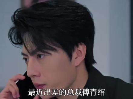 婚深不渝-jj 契约联姻,他以为掌控全局,却先深陷#抖音二创激励计划 #新剧来袭 #热门短剧推荐 #抖音短剧新番计划 #婚夜燃尽2