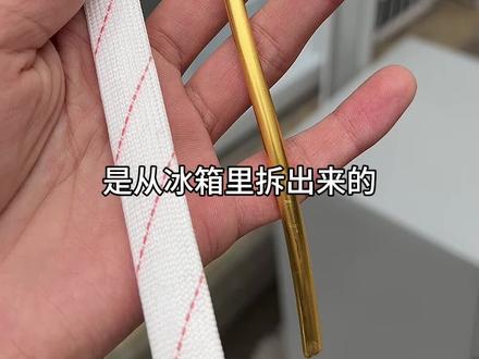 快去看你家冰箱里有没有黄金#黄金