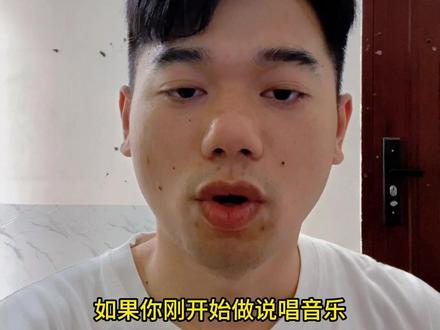 说唱设备升级 怎么升级你几百块的说唱设备,获得更好的体验#说唱 #混音 #声卡调试 #麦克风 #studioone