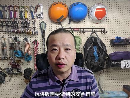 玩桨板必要的保障措施#皮划艇 #桨板 #救援技术 #探洞 #水域救援 #扁带 #双桨 #夏日冲浪 #水上运动 #清江画廊 #溜索 #帆板