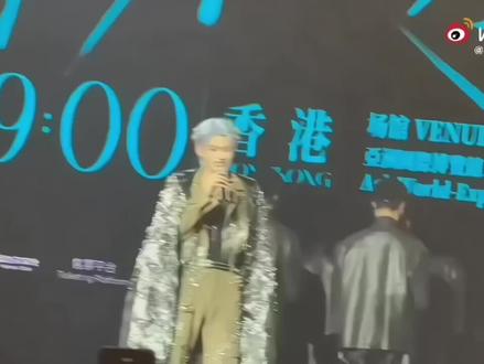 云旗好有梗啊!哥的冷酷,零下八度!#向全世界安利 #云旗 #演唱会现场 #粉丝互动live