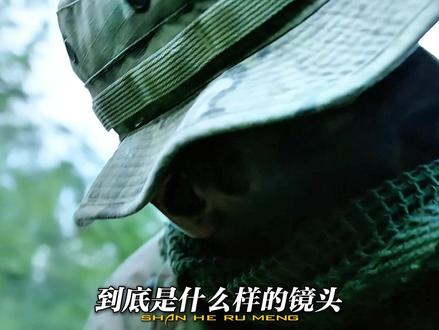 看过这片子第一人称的兄弟说说沉浸感怎么样#勇者行动 #影视解说