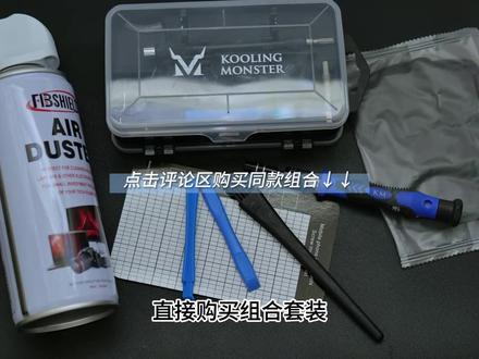 七彩虹隐星P15 2023内存固态硬盘更换升级拆机教程 提升笔记本电脑性能七彩虹隐星P15 2023 内存与固态硬盘升级教程 #内存升级 #固态硬盘 #七彩虹隐星 #内存条安装#固态硬盘安装