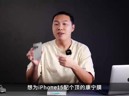 #Benks康宁膜 高清、AR、防窥、蓝宝石
大量现货、高端贴膜选邦克仕