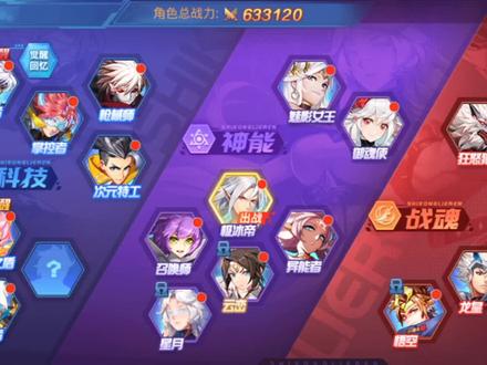 【时空猎人】魔核洗炼相关 #这游戏不花钱 #一起玩游戏 #游戏梦想家寻宝季