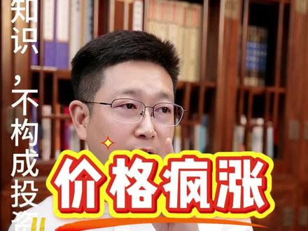 12月10日 (1)(2) 被储能 “绑定” 的白银:从贵金属到新能源核心材料的涨价逻辑#白银 #白银etf #白银走势 #热门话题