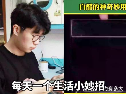 假如沙雕营销号的建议都是真的...... #搞笑 #营销号 #魔方 #SwiftBlock #GAN