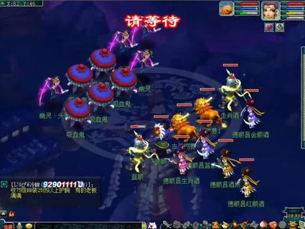梦幻西游新区五方寸D5测试第五天,停了2天没去D5,效果一样 #梦幻西游攻略 #梦幻西游樱桃派对 #游戏创想行动