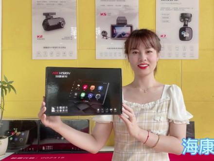 海康威视大屏导航