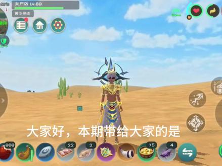 #创魔 深渊眼魔和鼍龙将测评