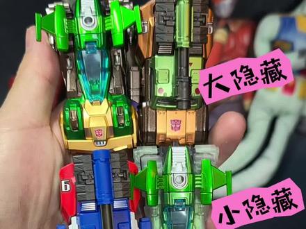 全息隐藏重量&攻略 隐藏款的差距竟然也有这么大!全息弹簧的性价比还是非常高的不落窠臼积木车第二弹攻略又来啦!#布鲁可积木车 #布鲁可变形金刚 #变形金刚 #布鲁可积木人