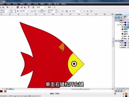 cdr入门教程|绘制简单的图形#平面设计 #平面设计教程
