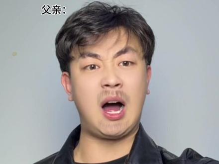 金牌打手嫡长子: 顶级棍棒教育出的莽夫!#嫡长子 #大学生 #青年创作者成长计划