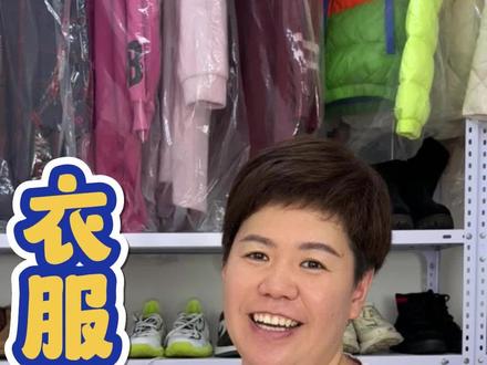 衣服清洗,家里衣服顽固污渍清洗不干净的,试试红姐推荐这款#爆炸盐 #污渍轻松去除 #好物推荐 #衣服污渍 #实用好物