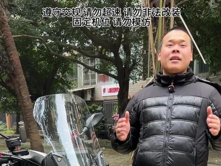 赛科龙Rt250,5000公里体验感受总结。。#赛科龙Rt250 #无极sr250gt #摩旅#踏板摩托车 #机车