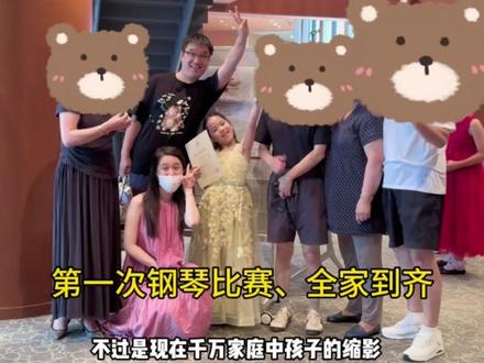 她只是个孩子…又不仅仅是个孩子💕
#日本生活 #李嘻嘻 #李嘻嘻日本上学记 #我的女孩👧🏻 #小洛熙