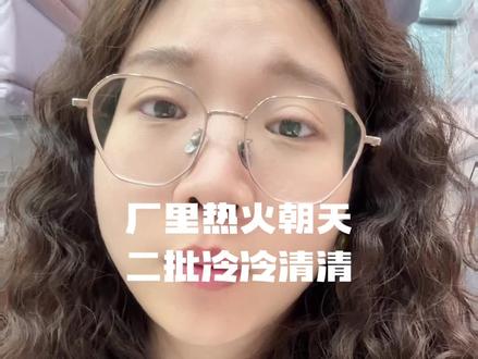 涨价并不一定代表行情好了,我们普通人的钱袋子没有变满,大环境还是供大于求,在一片喊涨中我们还是要保持理性,让子弹在飞一会儿吧#家纺床上用品 #四件套 #床品 #二批供货 #打工心声