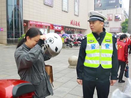 攸县交警向市民赠送安全头盔。#戴帽工程