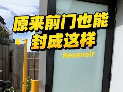 玻璃门封起来还能挡风隔灰,鞋柜不潮不 dusty,实用度直接拉满!#墨尔本铝合金门窗 #墨尔本旧房翻新 #墨尔本生活 #墨尔本封阳台#封阳台
