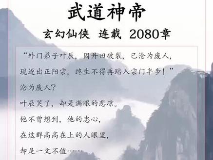 武道神帝,@抖音小助手