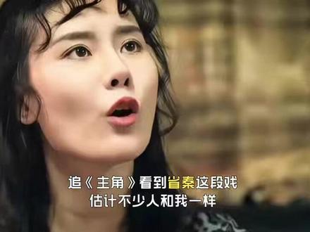 要不是古师离开,忆秦娥至死不知,龚丽丽竟懂真正吹火秘籍